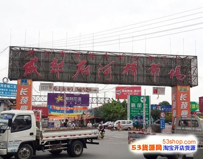 聚焦现代贸易 —— 成都商贸公司新动态