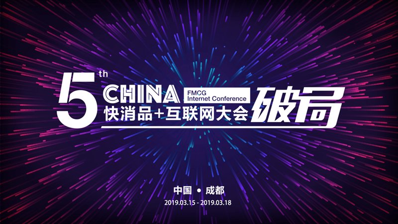 成都百货批发动态盘点