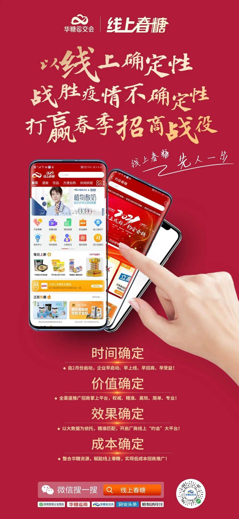成都食品批发：市场新动态
