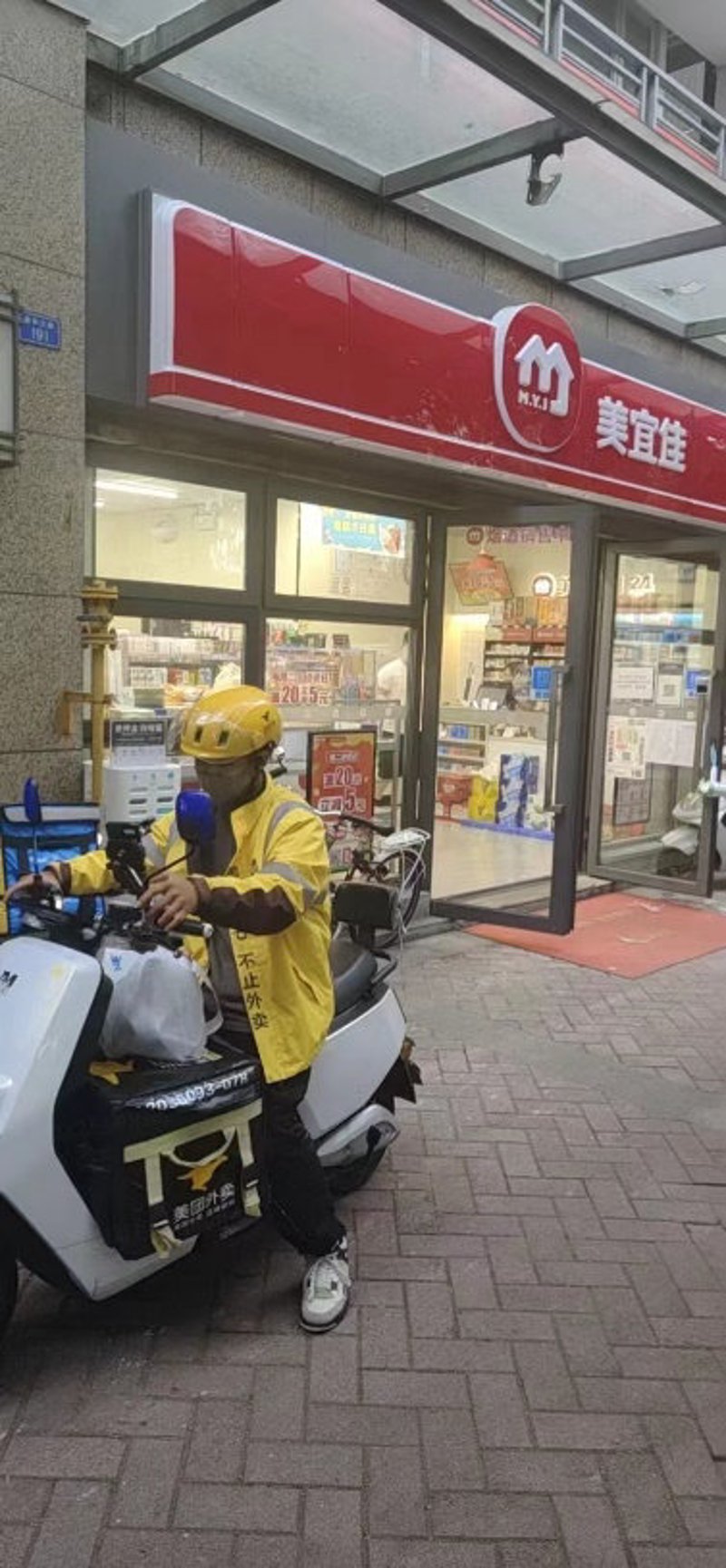 成都便利店配送